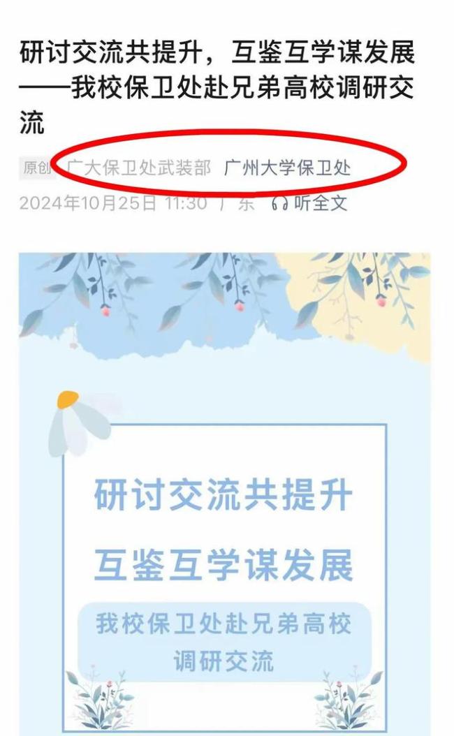 张馨予老公接机路人视角 甜蜜瞬间曝光