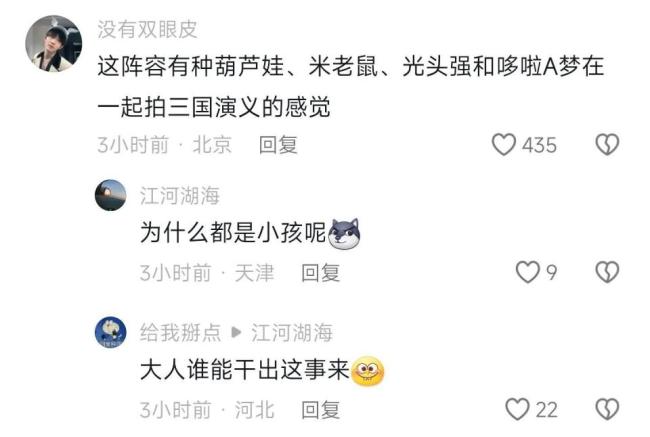 费翔等4小时只为和马东锡告别 意想不到的组合引发热议