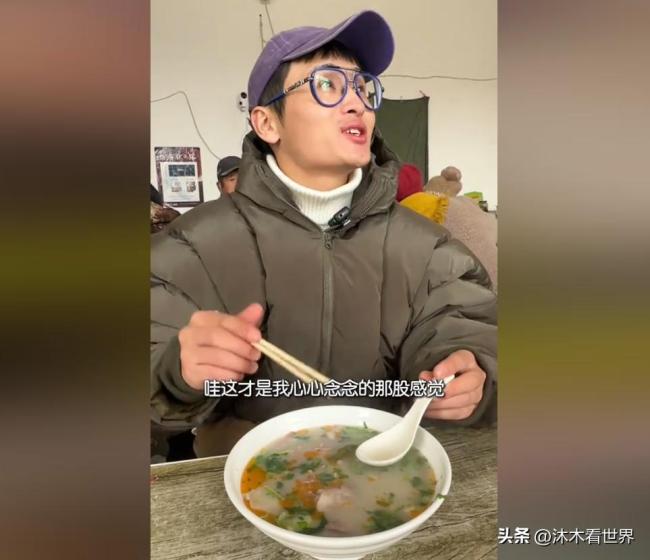 B太回复羊肉汤争议，称已对造谣内容进行证据保留