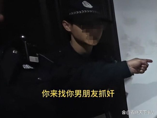 女子报警称男友自杀破门竟是捉奸