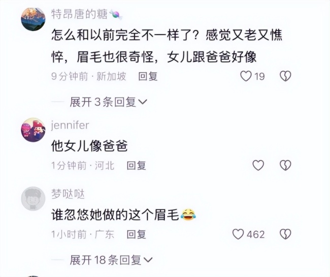 何超盈带女儿参加升旗礼 传递爱国情怀