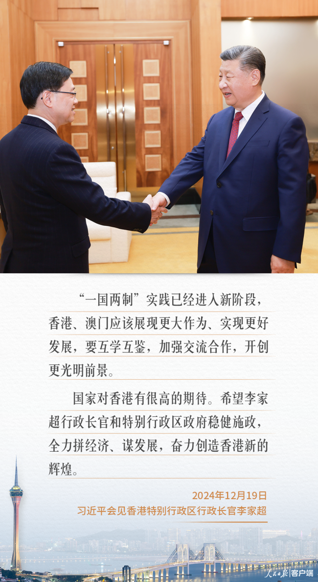 习近平澳门之行，这些话语重心长