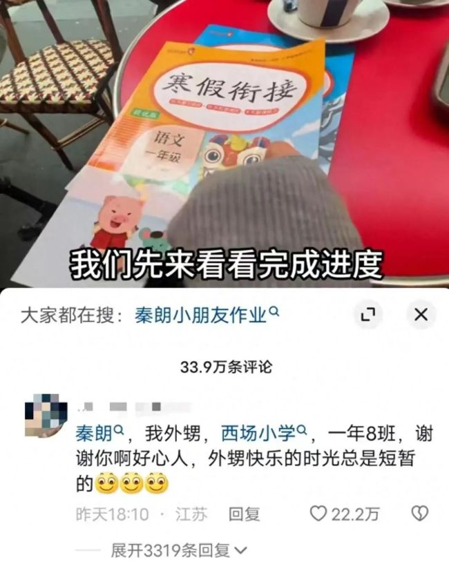 对无底线蹭流量就该重拳出击 严打自导自演造假视频