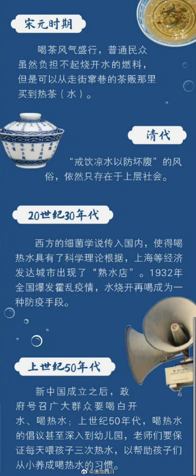 中国人爱喝热水都传到国外去了！爱喝热水的人身体好在哪儿？