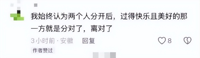 吴奇隆姆妈称吴奇隆刘诗诗好好的 否定离异传言