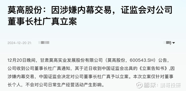 监管改变风向！4300个股票下跌 市场分化加剧