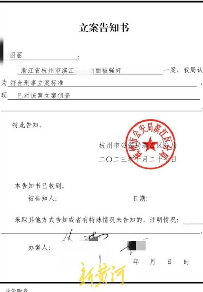 女子遭受职场性侵反被公司开除后续本东说念主最新发声 