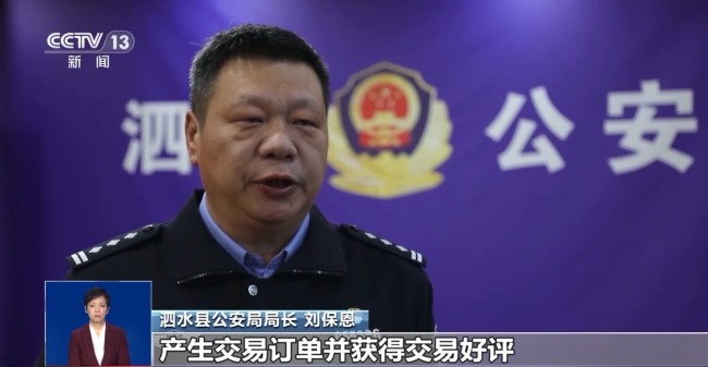 五星好评不是“买”出来的？警惕网购“刷单”骗局