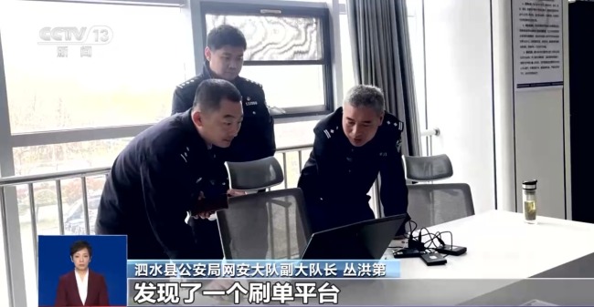 五星好评不是“买”出来的？警惕网购“刷单”骗局