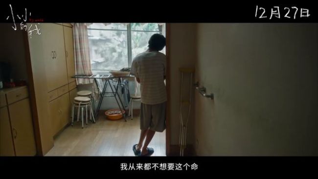 易烊千玺小小的我不举办首映礼 预告片藏脸引猜测