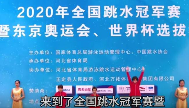 全红婵妈妈回忆女儿最喜欢辣条 流量改变生活