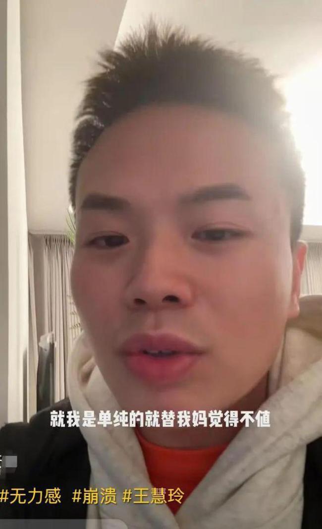 父亲换母亲遗物儿子为母发声 怀念与愤怒交织