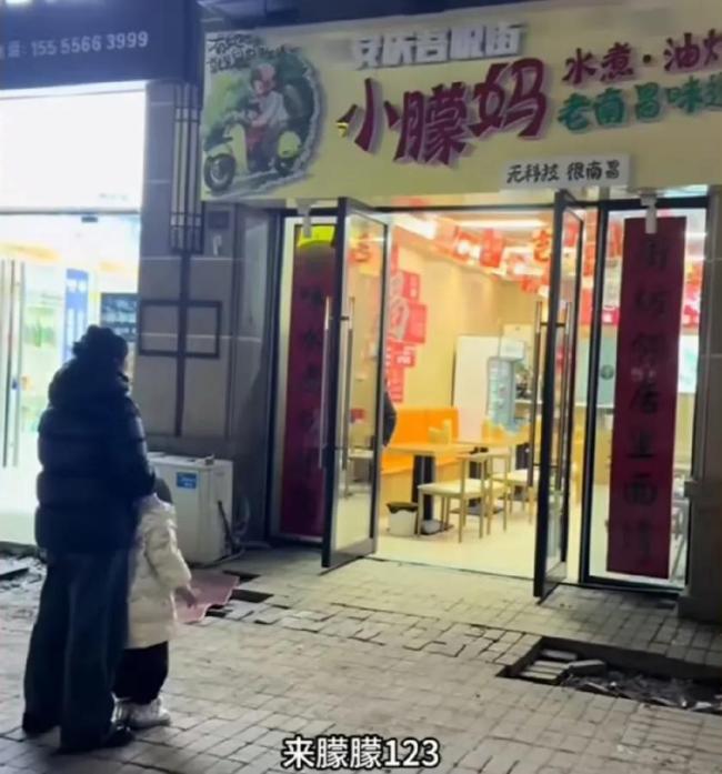 送外卖养女儿的单亲妈妈开店了 励志宝妈开启新生活