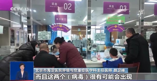 流感又出现“新毒株”了？专家回应 当前主要毒株为甲型H1N1