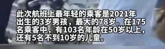 韩国一家9口在失事客机上遇难 悲剧中的家庭团聚梦碎