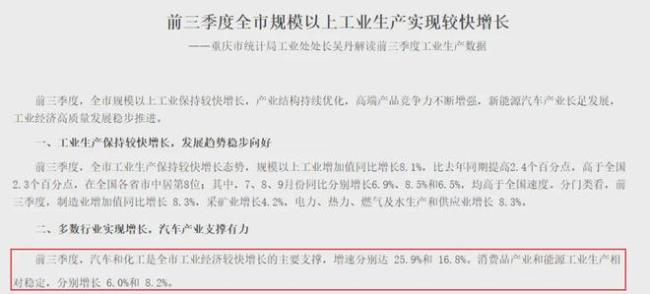 大概率超上海了！合肥，长三角最靓的仔 新能源汽车产量领跑