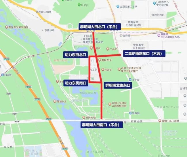 2025北京新年倒计时首钢园跨年活动安排来了！