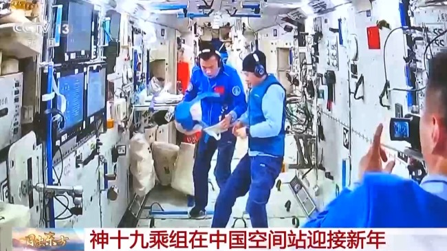 宇航员视角新年的第一缕曙光 宇宙级新年祝福