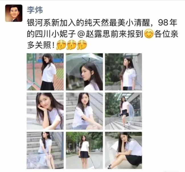 银河酷娱CEO前老板李炜回应：打人者不是我