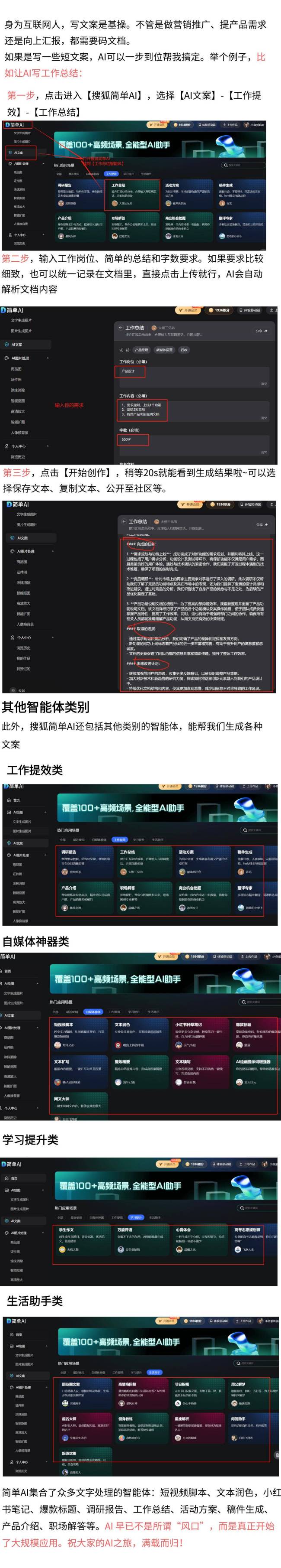 以为GAI原名叫周震南 科技助力晚会专业性提升