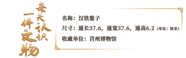 真香！原来在汉代，山东人就吃煎饼啦！