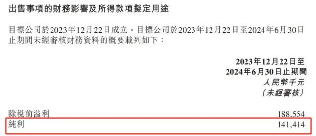 俞敏洪：曾后悔创办东方甄选，网暴没有伤害我 经历煎熬终见曙光