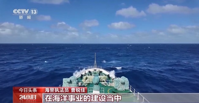 中国海警在黄岩岛海域举行升国旗仪式 新年首迎海上日出