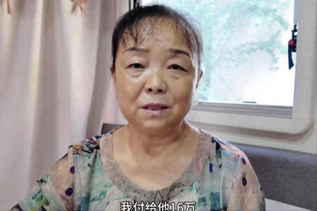 自驾游阿姨苏敏已补办结婚证 等待离婚冷静期结束