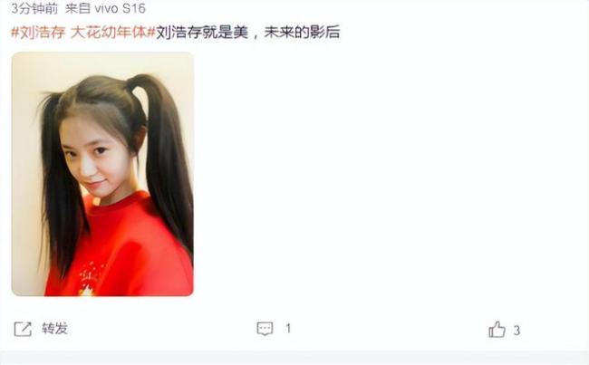 刘浩存“大花”预定引争议？那些20岁就拿影后的女星，当时有多美