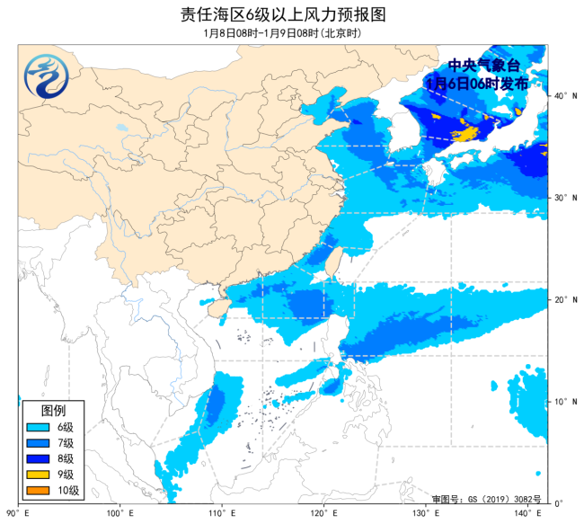 中央气象台：我国近海将有6至8级风 多海域风力强劲