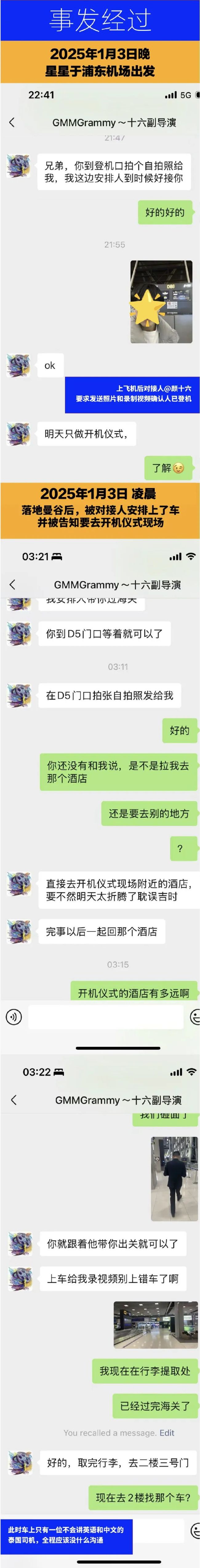 演员王星是否在妙瓦底有待核实 失踪案引发广泛关注