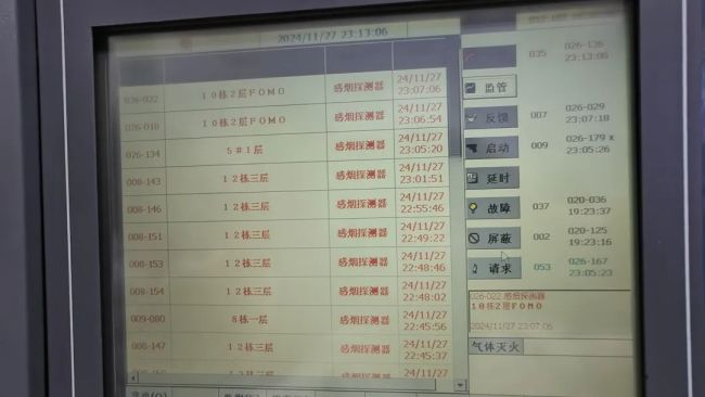 国务院考核巡查组在四川发现问题 酒吧消防隐患严重