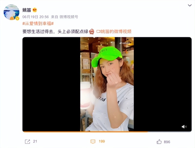 马伊琍吴昊宸被曝恋情传闻 女性独立的精彩展示