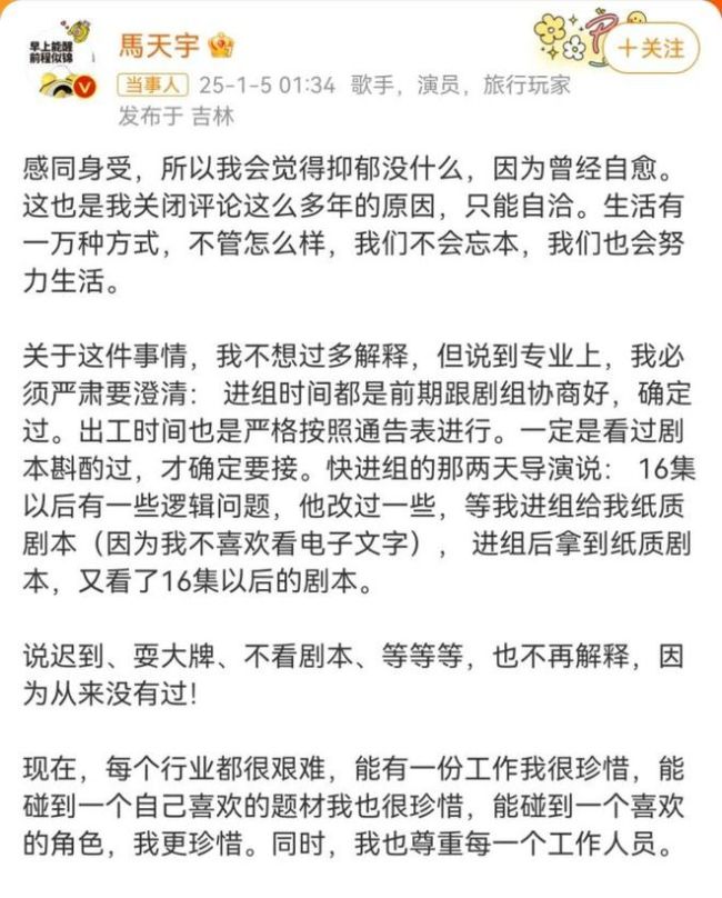 李明德涨粉千万后被永久封禁：“娱乐圈打工人”终被流量“反噬”？