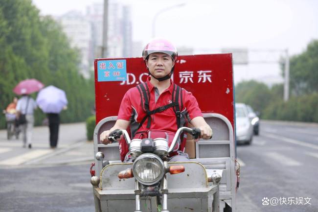 刘强东小学老师：大强子给的钱太厚了