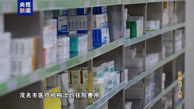 专题片《反腐为了东说念主民》第三集《揭开蜕化隐身衣》