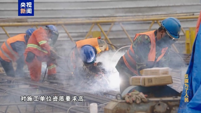 电视专题片《反腐为了人民》第三集《揭开腐败隐身衣》