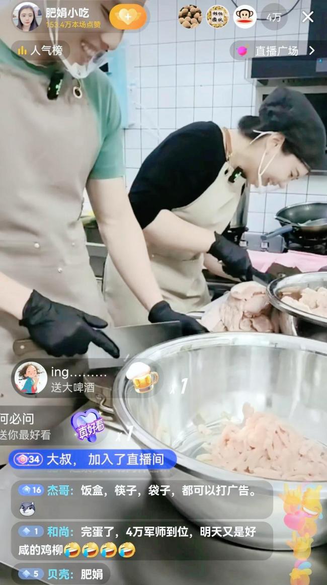 肥娟小吃店火鸡面一天消耗近10大锅 精简菜单背后的坚持与幽默