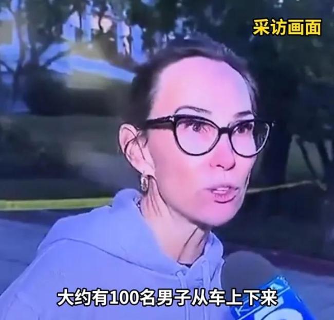 洛杉矶山火引发趁火打劫“零元购” 灾情中的疯狂掠夺