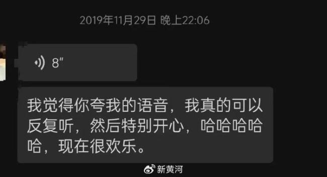 麥琳好友曬聊天記錄 揭示背后真實故事