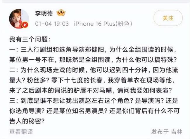 李明德被告，“发疯文学”的风该停一停了 情绪操控下的短暂狂欢