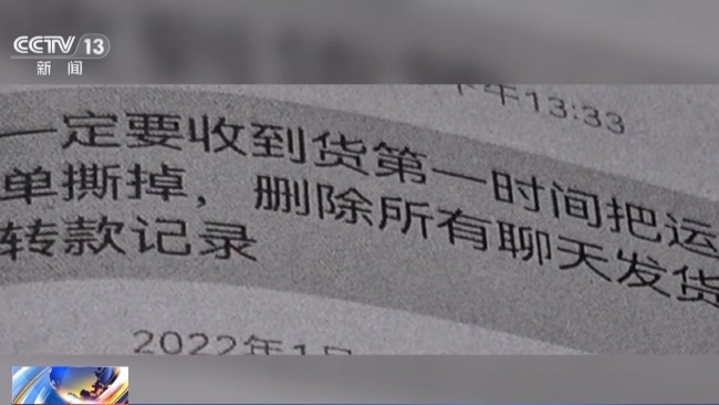 成本一块五敢卖上千！黑肉毒素就藏在你朋友圈里