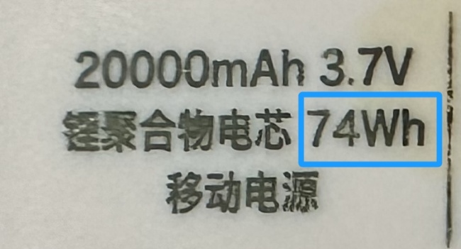 用高鐵插座充電為何傷手機(jī) 高頻脈沖影響設(shè)備