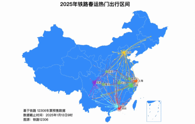 90亿人次将跨区域出行 春运大幕今开启 安全提示