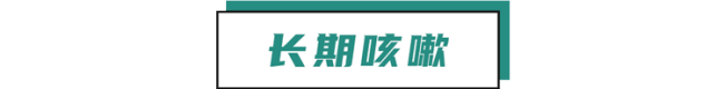 肺癌一查就到晚期？其实双腿早就给暗示，只是很多人没发现