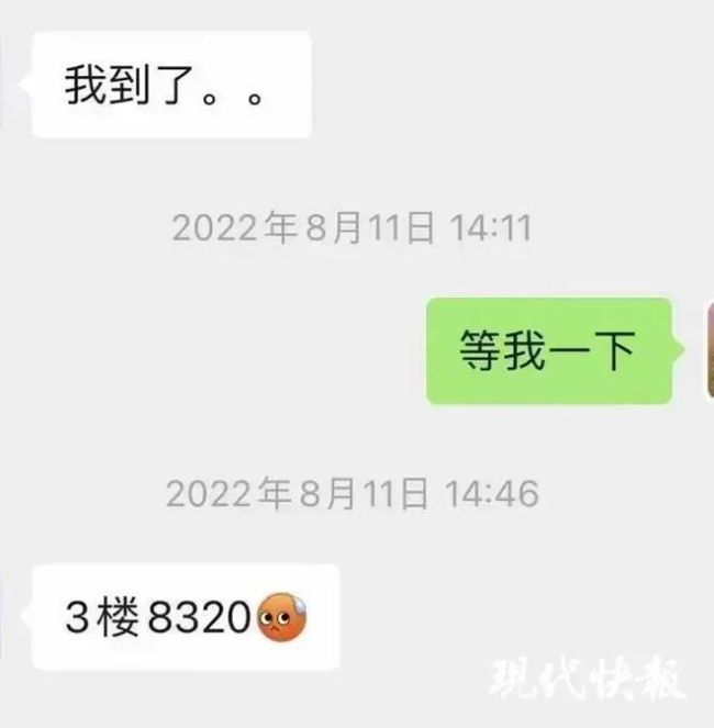 鄭州城管騙女子開房 已婚身份曝光受處分