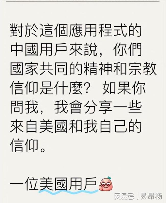 小紅書“億洋遷徙”，國內(nèi)音樂人的天塌了,？ 中美網(wǎng)友的“賽博對賬”