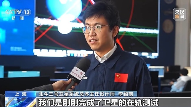 深空深海全阴私！我国加快攻关下一代北斗系统时间