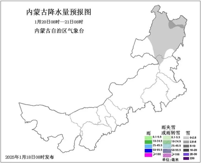 內(nèi)蒙古將迎來(lái)大范圍雨雪降溫天氣 24日起暴風(fēng)雪來(lái)襲