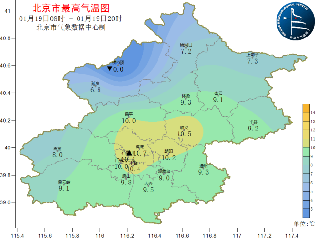 北京晴暖迎大寒,，本周將氣溫逐步下降 晝夜溫差明顯